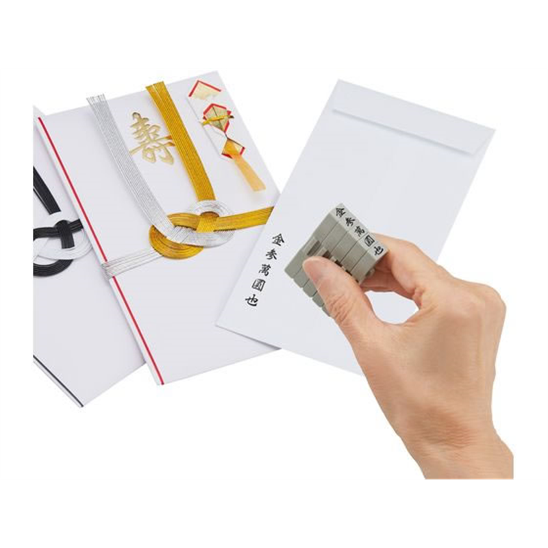シヤチハタ 慶弔金額スタンプ漢数字セット2号 GS-KRA-2K 1個（ご注文単位1個）【直送品】