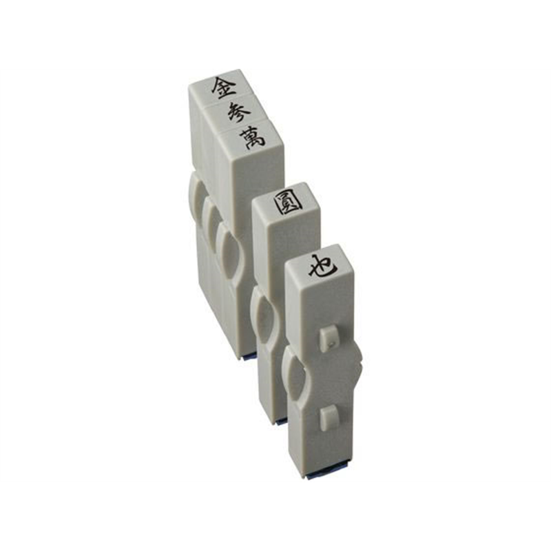 シヤチハタ 慶弔金額スタンプ漢数字セット2号 GS-KRA-2K 1個（ご注文単位1個）【直送品】