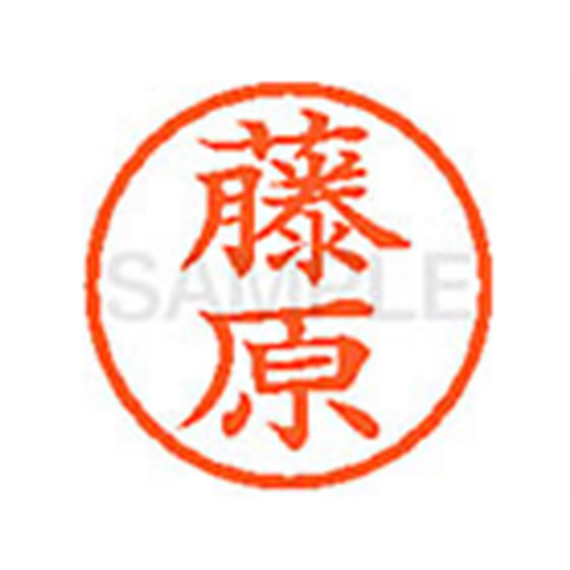 シヤチハタ XL-6(藤原) 1本（ご注文単位1本）【直送品】