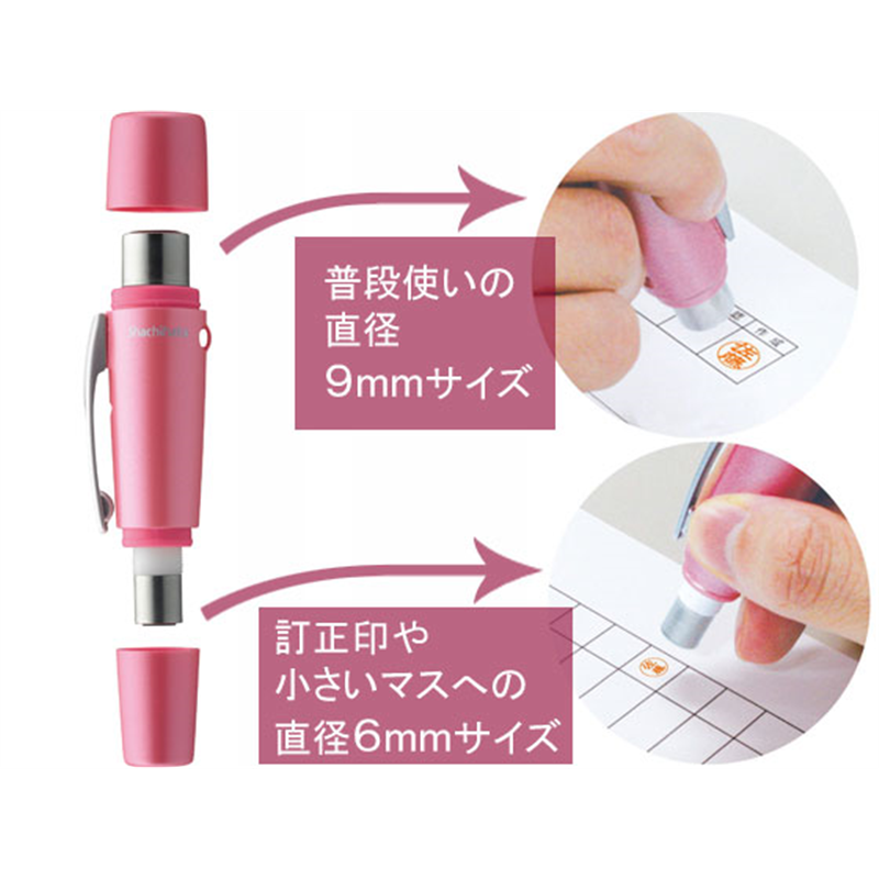 シヤチハタ ツインネーム印 ペアネーム ブルー(メールオーダー) XL-W4 MO 1個（ご注文単位1個）【直送品】