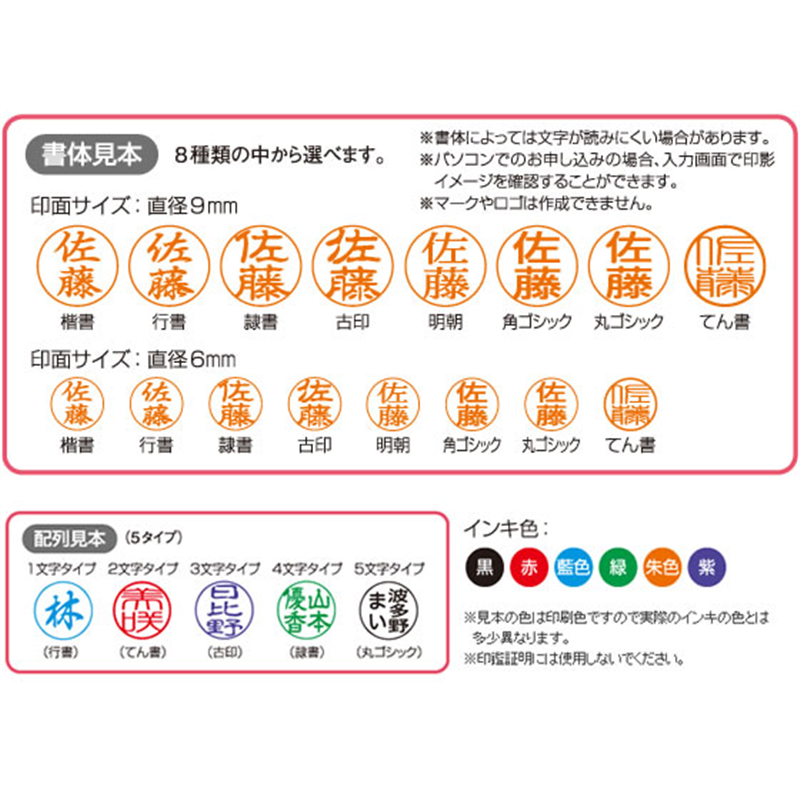 シヤチハタ ツインネーム印 ペアネーム ブルー(メールオーダー) XL-W4 MO 1個（ご注文単位1個）【直送品】