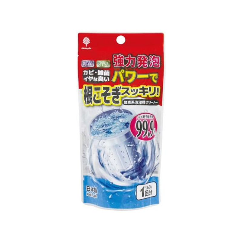 紀陽除虫菊 根こそぎスッキリ!洗濯槽クリーナー 粉 1回分 160g 1個（ご注文単位1個）【直送品】
