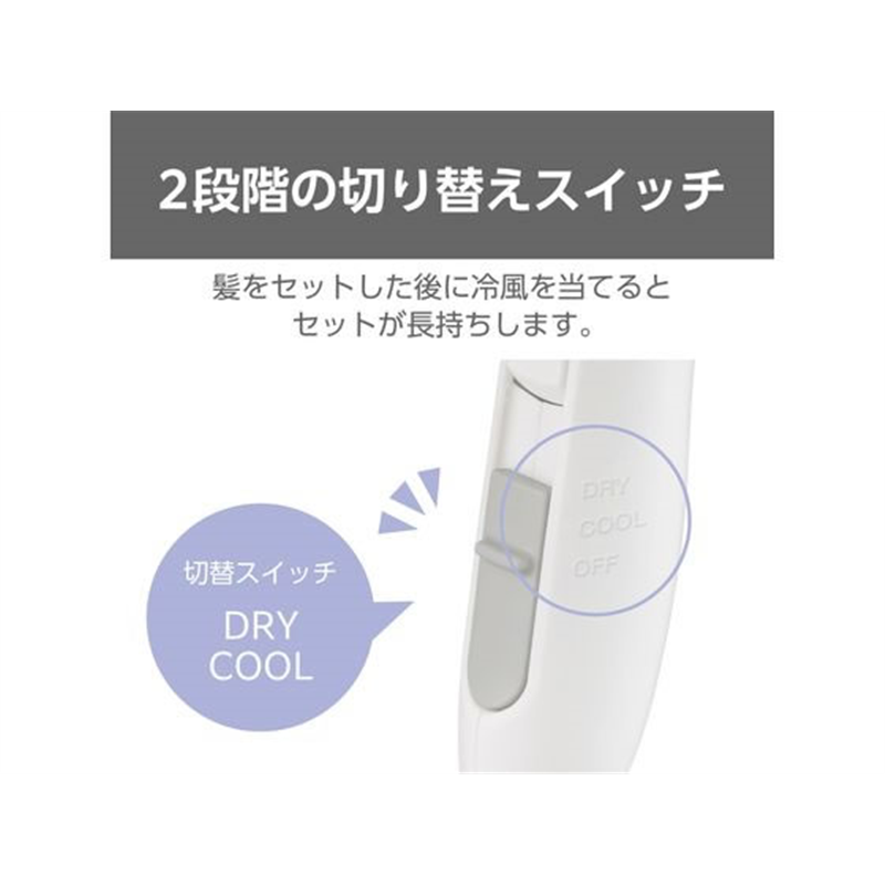 テスコム ヘアドライヤー 折りたたみ 軽量 コンパクト ホワイト TD105B-W 1個(ご注文単位1個)【直送品】