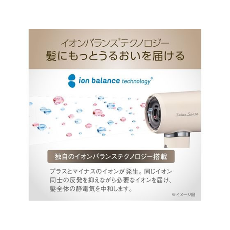 KOIZUMI Salon Sense イオンバランスドライヤー ベージュ KHDB400C 1台(ご注文単位1台)【直送品】