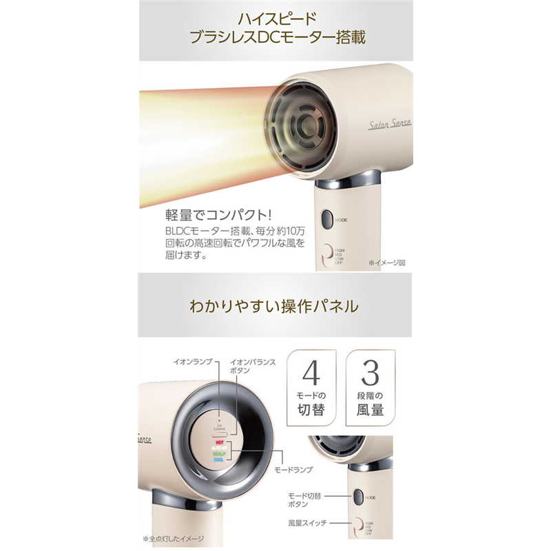KOIZUMI Salon Sense イオンバランスドライヤー ベージュ KHDB400C 1台(ご注文単位1台)【直送品】