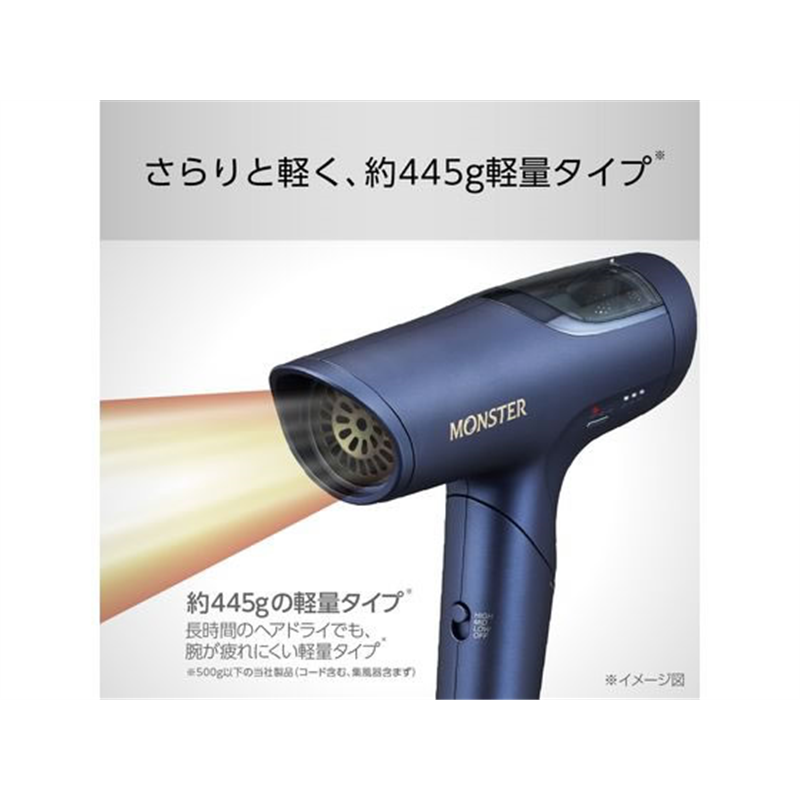 KOIZUMI BLDCハイスピードドライヤー MONSTER ネイビー KHDM800A 1台(ご注文単位1台)【直送品】
