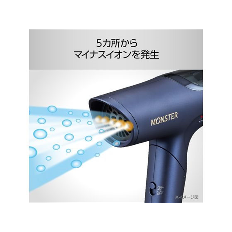 KOIZUMI BLDCハイスピードドライヤー MONSTER ネイビー KHDM800A 1台(ご注文単位1台)【直送品】
