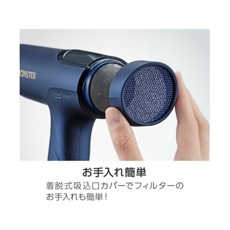 KOIZUMI BLDCハイスピードドライヤー MONSTER ネイビー KHDM800A 1台(ご注文単位1台)【直送品】