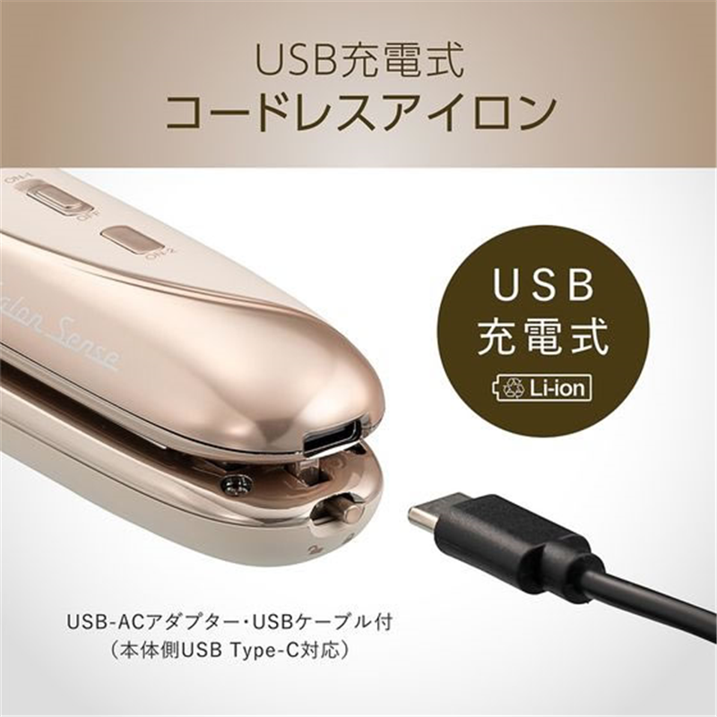 KOIZUMI Salon Sense コードレスストレートアイロン 10mm ミストベージュ 1台（ご注文単位1台）【直送品】