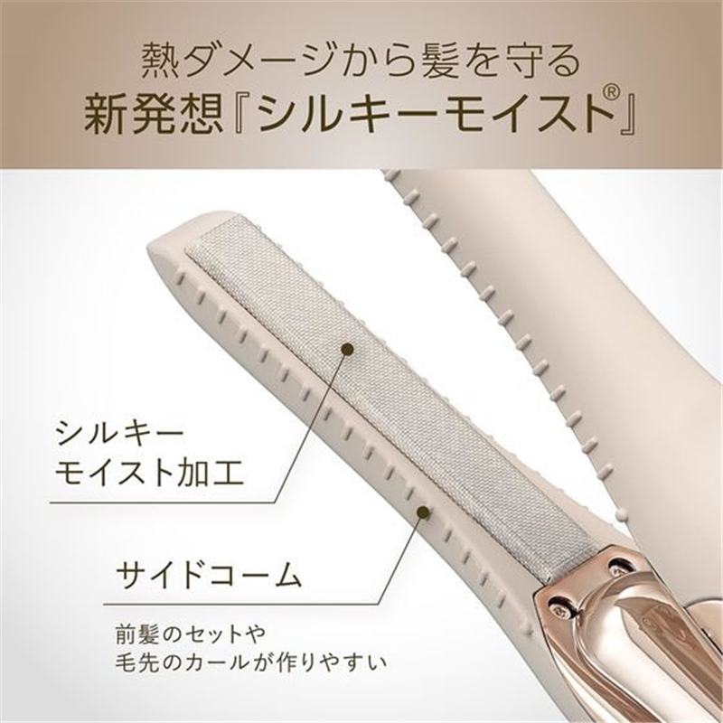 KOIZUMI Salon Sense コードレスストレートアイロン 10mm ミストベージュ 1台（ご注文単位1台）【直送品】
