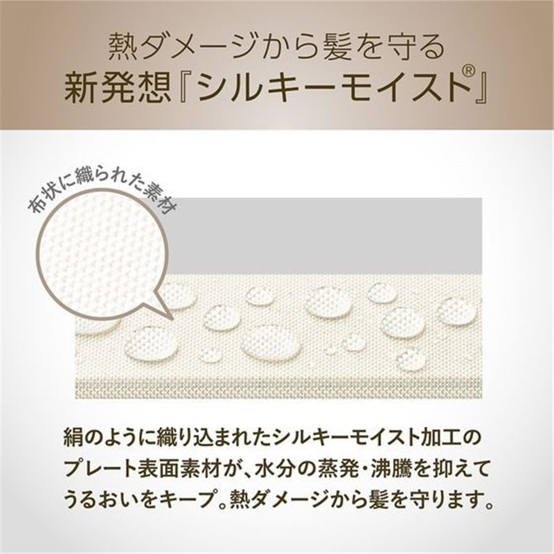 KOIZUMI Salon Sense コードレスストレートアイロン 10mm ミストベージュ 1台（ご注文単位1台）【直送品】