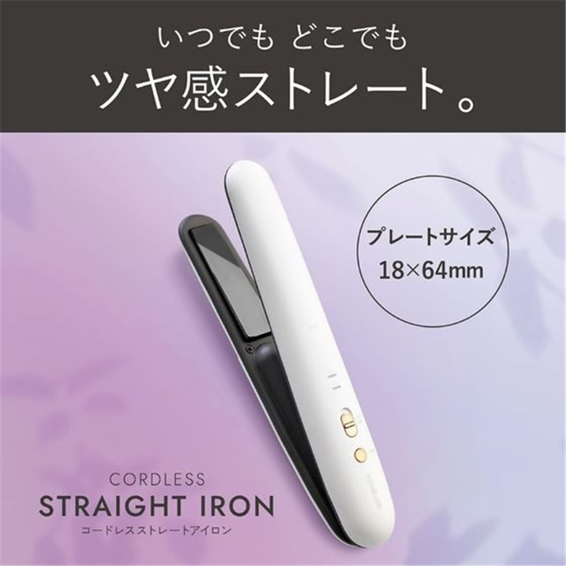 KOIZUMI コードレスストレートアイロン 18mm ホワイト KHS8660W 1台（ご注文単位1台）【直送品】