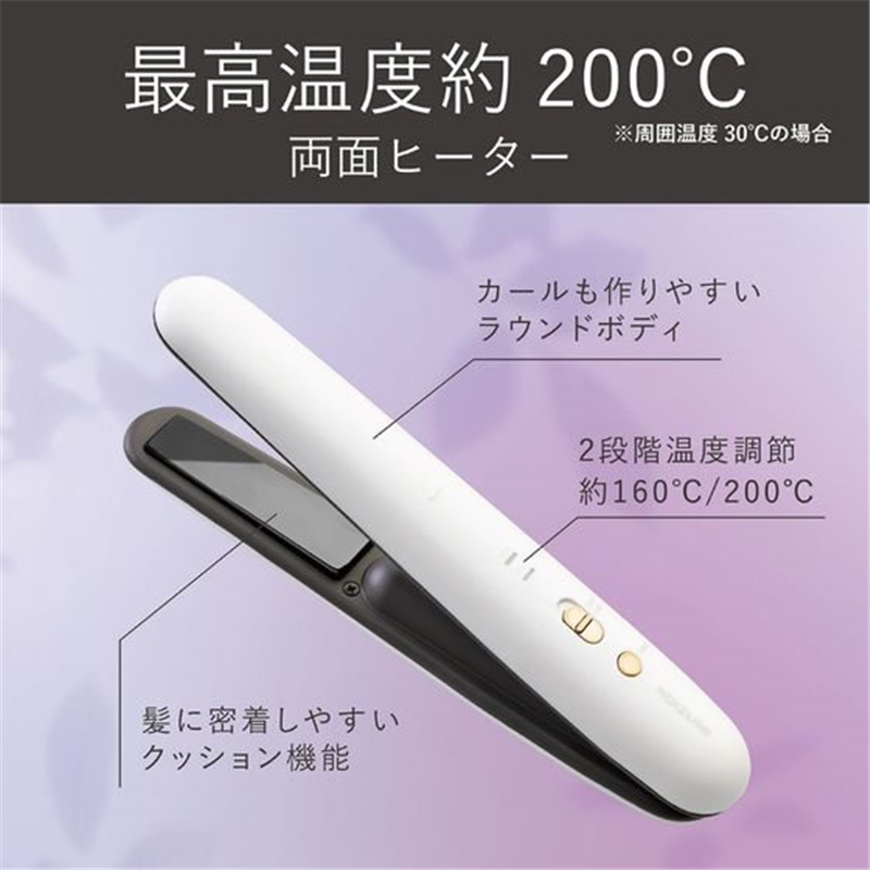 KOIZUMI コードレスストレートアイロン 18mm ホワイト KHS8660W 1台（ご注文単位1台）【直送品】