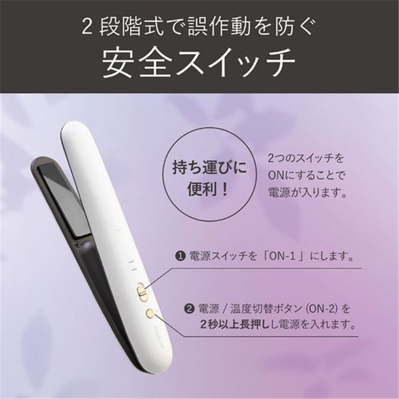 KOIZUMI コードレスストレートアイロン 18mm ホワイト KHS8660W 1台（ご注文単位1台）【直送品】
