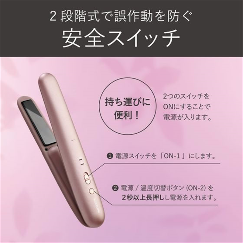 KOIZUMI コードレスストレートアイロン 18mm ピンク KHS8660P 1台（ご注文単位1台）【直送品】