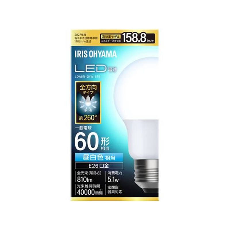 アイリスオーヤマ LED電球 E26 60形 昼白色 LDA5N-G／W-6T9 1個（ご注文単位1個）【直送品】