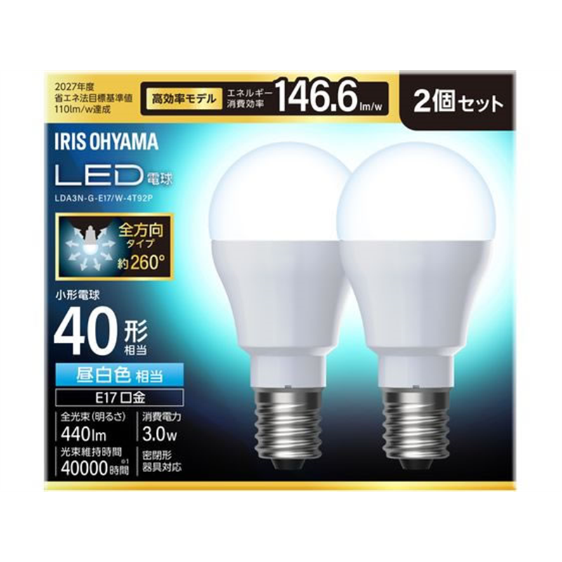LED電球 E17 40形 昼白*2 LDA3N-G-E17W4T92P 1パック（ご注文単位1パック）【直送品】