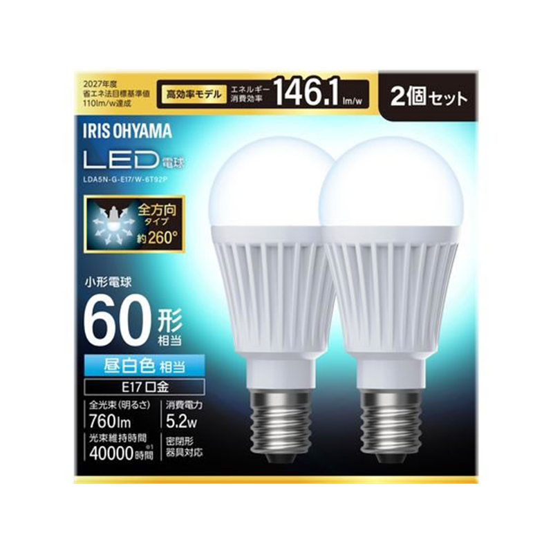 LED電球 E17 60形 昼白*2 LDA5N-G-E17W6T92P 1パック（ご注文単位1パック）【直送品】