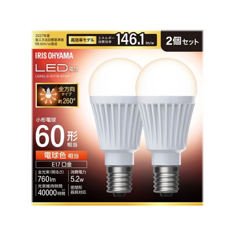 LED電球 E17 60形 電球*2 LDA5L-G-E17W6T92P 1パック（ご注文単位1パック）【直送品】