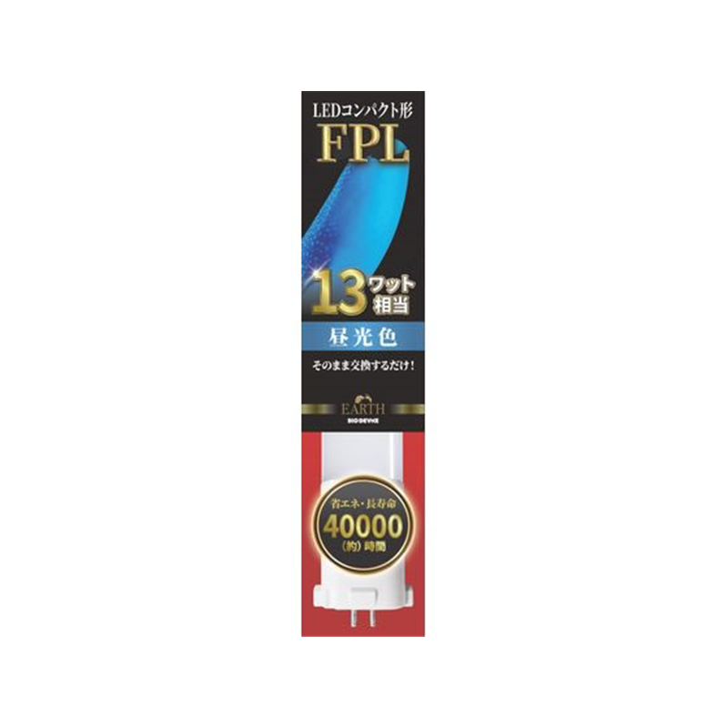 エコデバイス LEDコンパクト形 FPL13W相当 昼光色 EFPL13LED-N 1本（ご注文単位1本）【直送品】