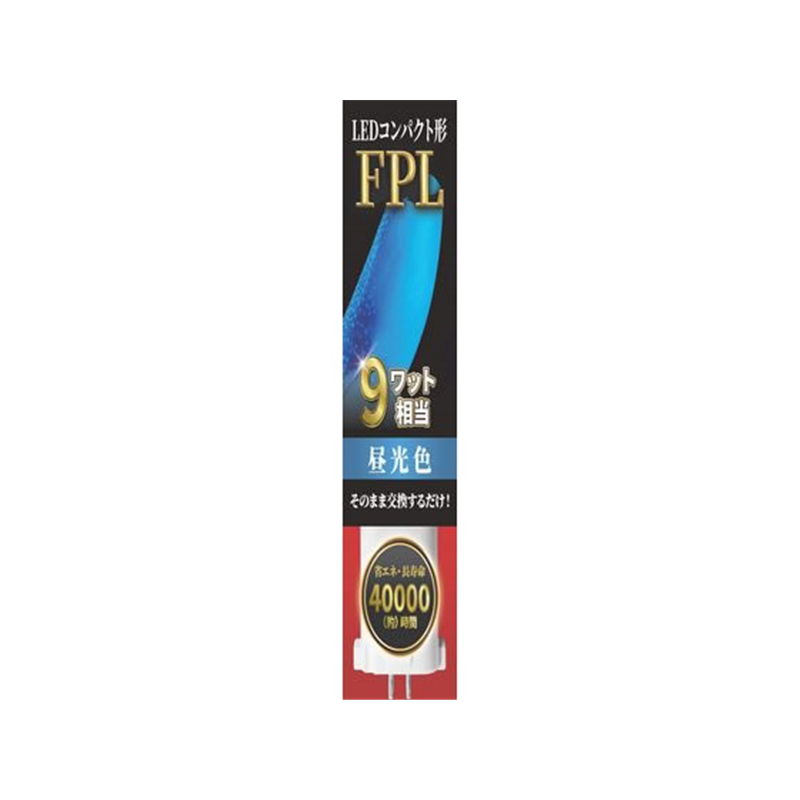 エコデバイス LEDコンパクト形 FPL9W相当 昼光色 EFPL9LED-N 1本（ご注文単位1本）【直送品】