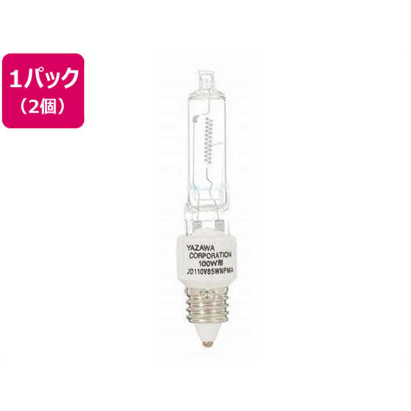 ヤザワ ネオクールハロゲンランプ 75W形 2個 JD110V65WNPM2P 1パック（ご注文単位1パック）【直送品】