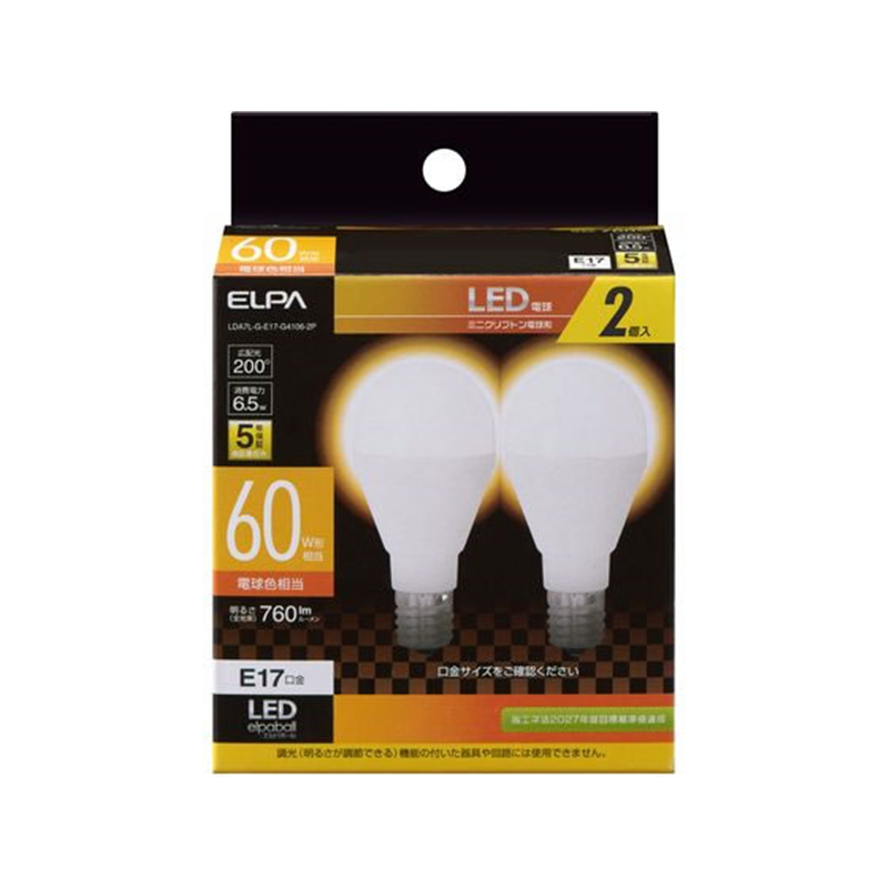 朝日電器 ミニクリプトン形 60W相当 電球色2個 1個（ご注文単位1個）【直送品】