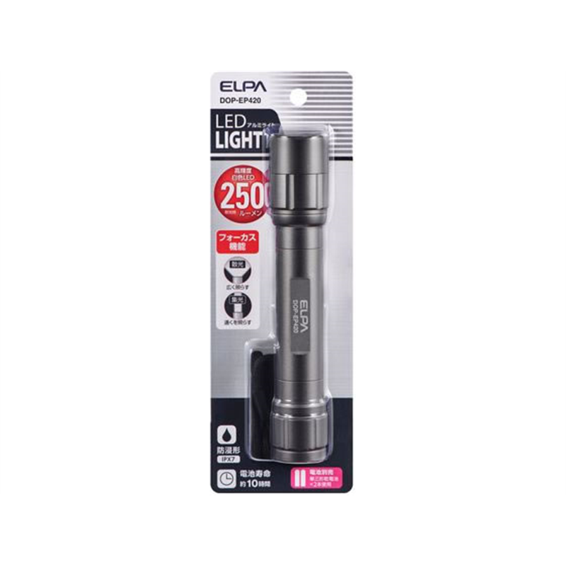 朝日電器 LEDアルミライト DOP-EP420 1個（ご注文単位1個）【直送品】