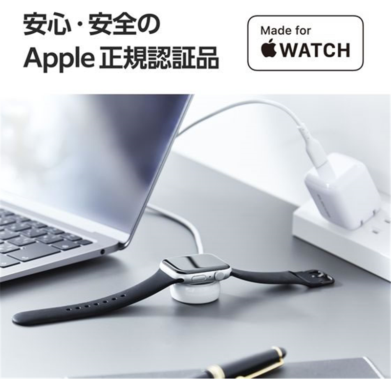エレコム Apple Watch充電器 Cケーブル 1m 白 MPA-AWCCQ10WH 1個(ご注文単位1個)【直送品】