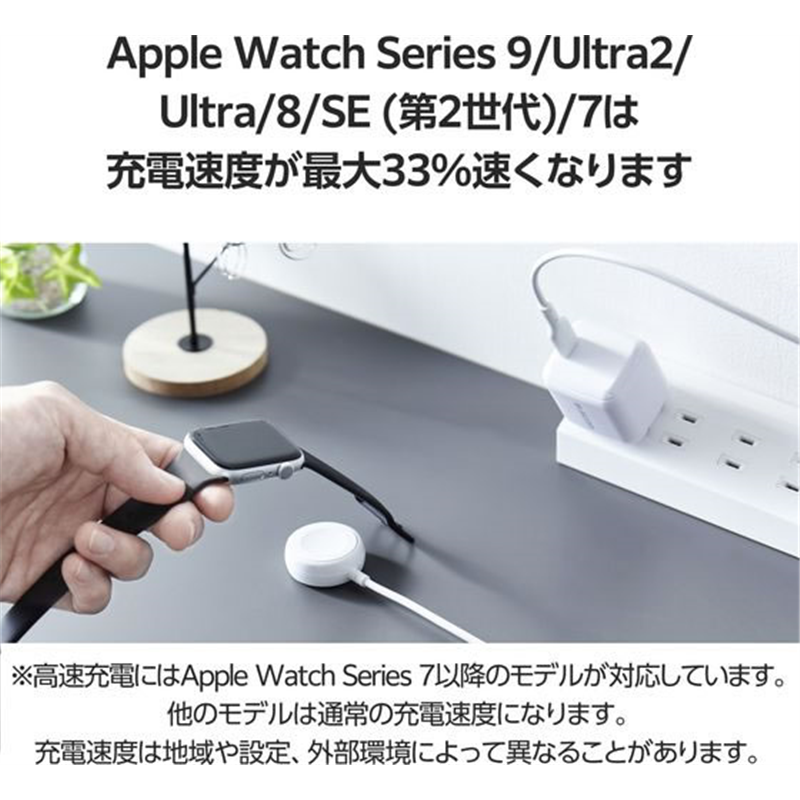 エレコム Apple Watch充電器 Cケーブル 1m 白 MPA-AWCCQ10WH 1個(ご注文単位1個)【直送品】
