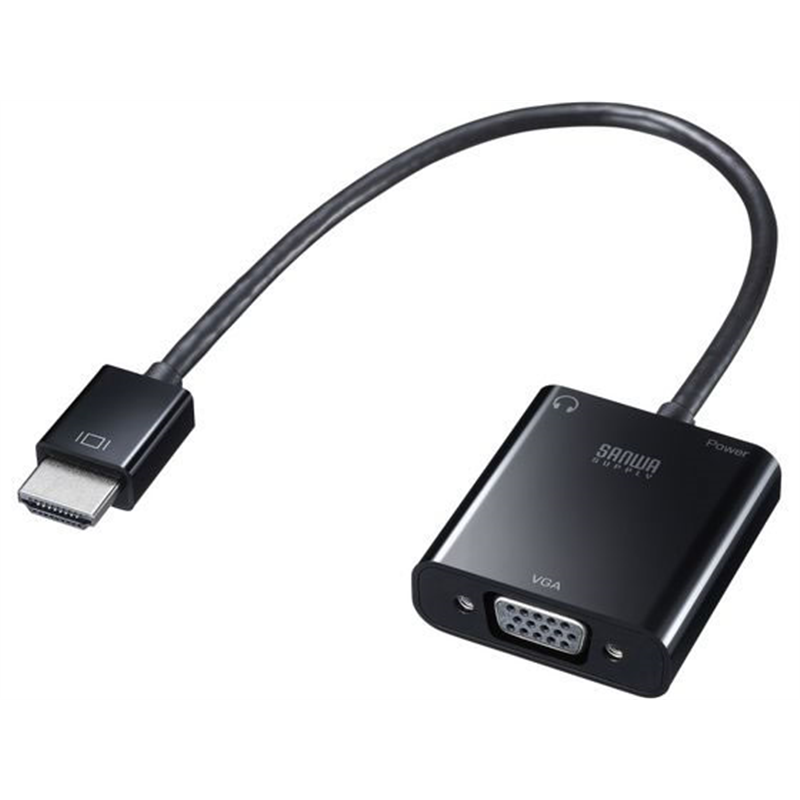 サンワサプライ HDMI-VGA変換アダプタ(オーディオ出力付き) 1個（ご注文単位1個）【直送品】