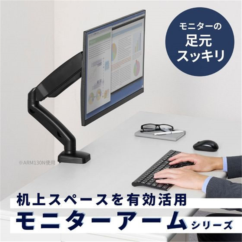 キングジム モニターアーム 1面4軸タイプ N ARM120N-BK 1台（ご注文単位1台）【直送品】