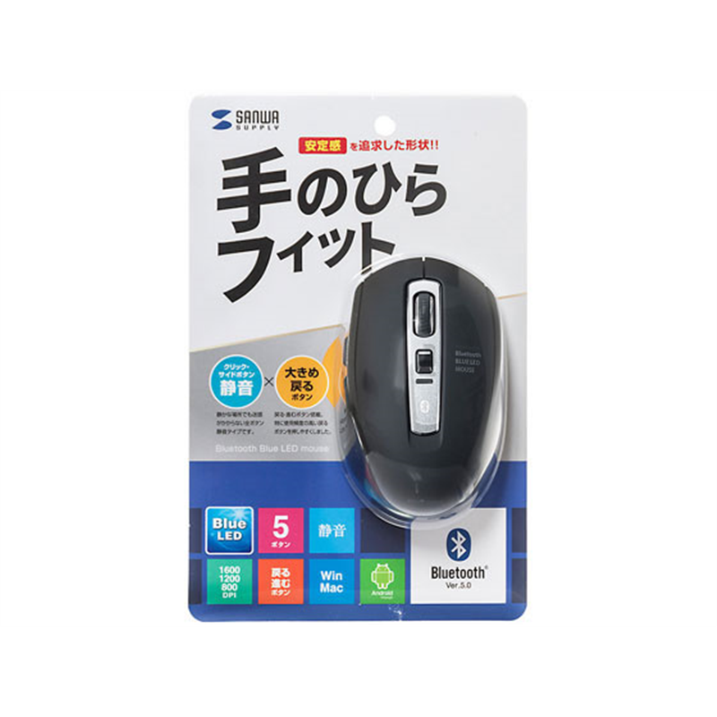 サンワサプライ 静音Bluetooth 5.0 ブルーLEDマウス(ブラック) 1個（ご注文単位1個）【直送品】