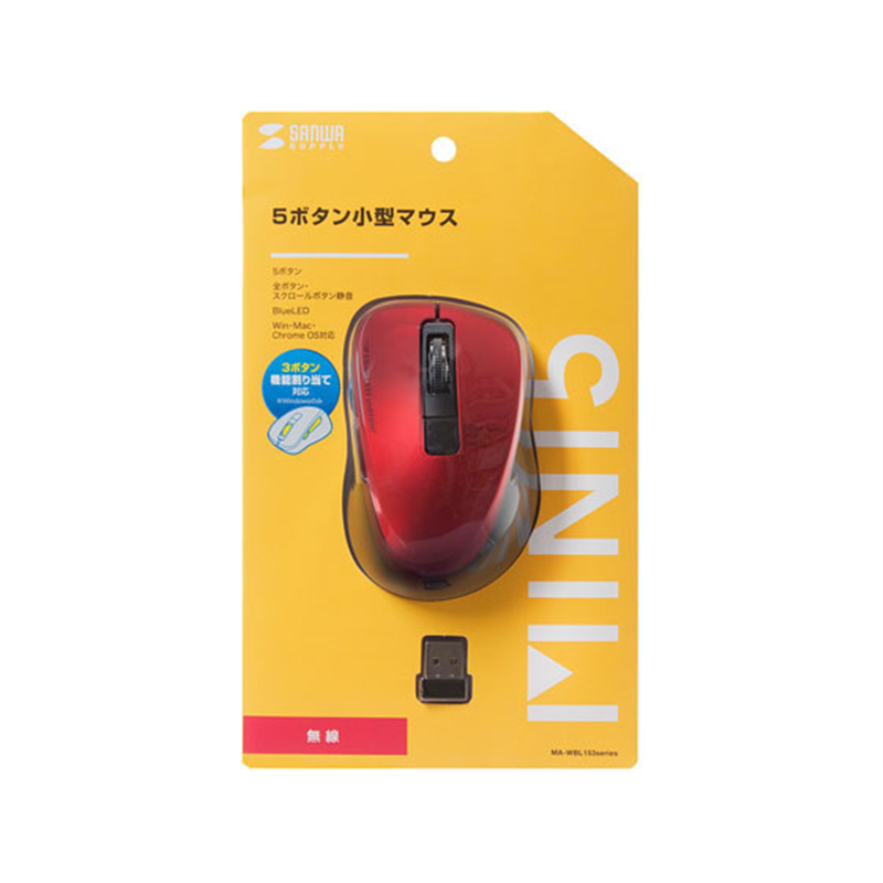 サンワサプライ 静音無線ブルーLEDマウス 5ボタンレッド MA-WBL153R 1個(ご注文単位1個)【直送品】