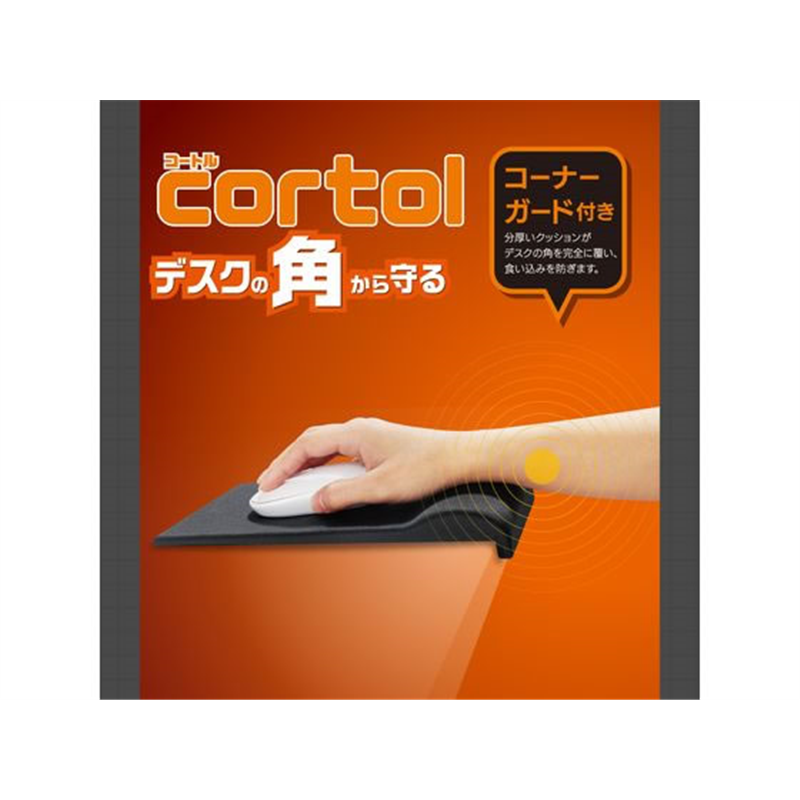 エレコム マウスパッド リストレスト一体型 低反発 ブラック MP-CTL01BK 1個（ご注文単位1個）【直送品】