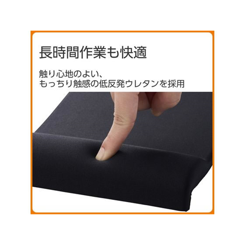 エレコム マウスパッド リストレスト一体型 低反発 ブラック MP-CTL01BK 1個（ご注文単位1個）【直送品】