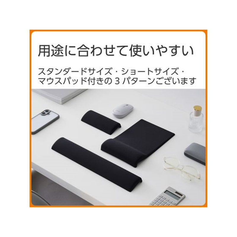 エレコム マウスパッド リストレスト一体型 低反発 ブラック MP-CTL01BK 1個（ご注文単位1個）【直送品】