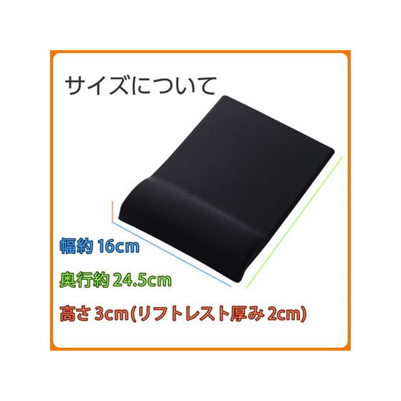 エレコム マウスパッド リストレスト一体型 低反発 ブラック MP-CTL01BK 1個（ご注文単位1個）【直送品】