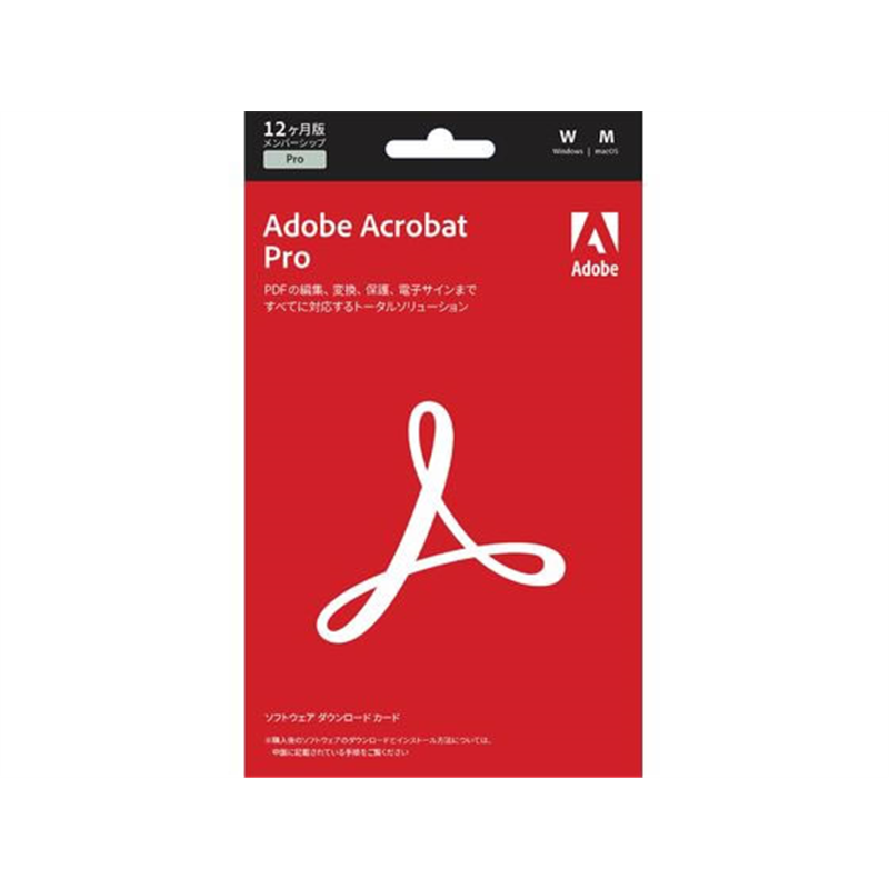 アドビシステムズ Acrobat Pro 1年 LiveCard 65328520 1個（ご注文単位1個）【直送品】