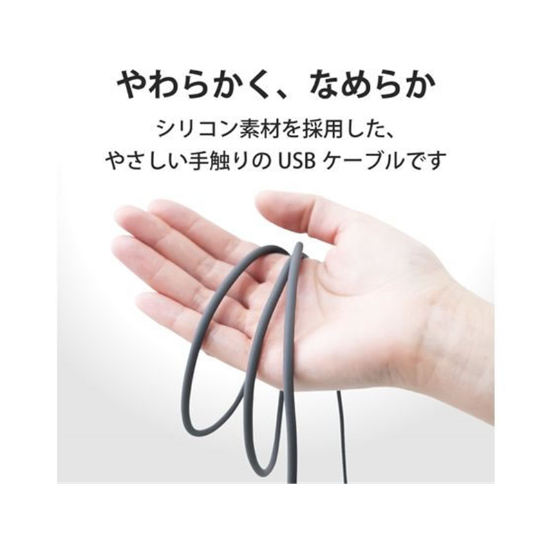 エレコム なめらかUSB Type-Cケーブル(A-C)1m グレー 1個（ご注文単位1個）【直送品】