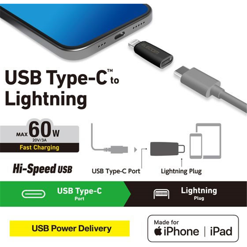 エレコム TypeC-ライトニング変換アダプタ PD ブラック MPA-CFLMBK 1個（ご注文単位1個）【直送品】