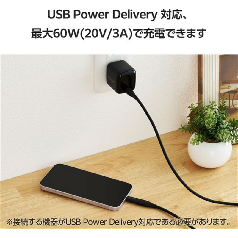 エレコム TypeC-ライトニング変換アダプタ PD ブラック MPA-CFLMBK 1個（ご注文単位1個）【直送品】