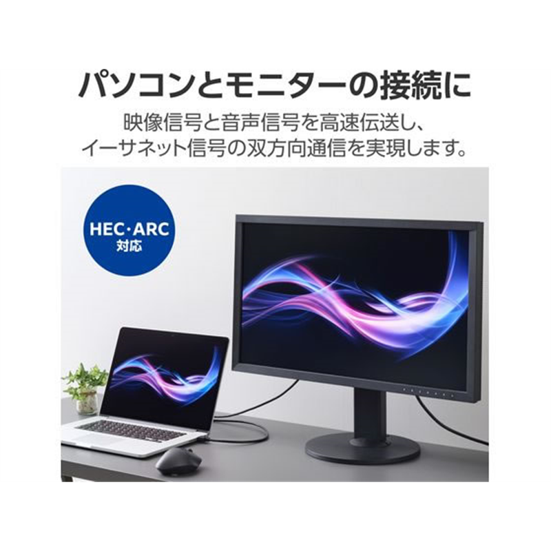 エレコム HDMI ケーブル ハイスピード 2m ブラック DH-HD14E20BK2 1個(ご注文単位1個)【直送品】