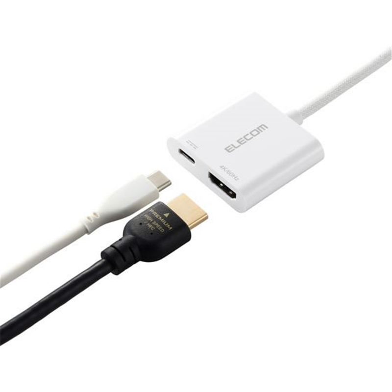 エレコム USB-CtoHDMI変換アダプタ 給電 白 MPA-CHDMIPDSMWH 1個(ご注文単位1個)【直送品】