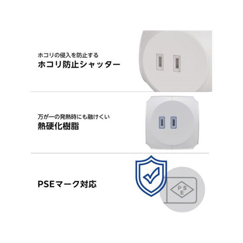 エレコム 電源タップ 直挿し 球体型 ホワイト MOT-U14-33WH 1個（ご注文単位1個）【直送品】