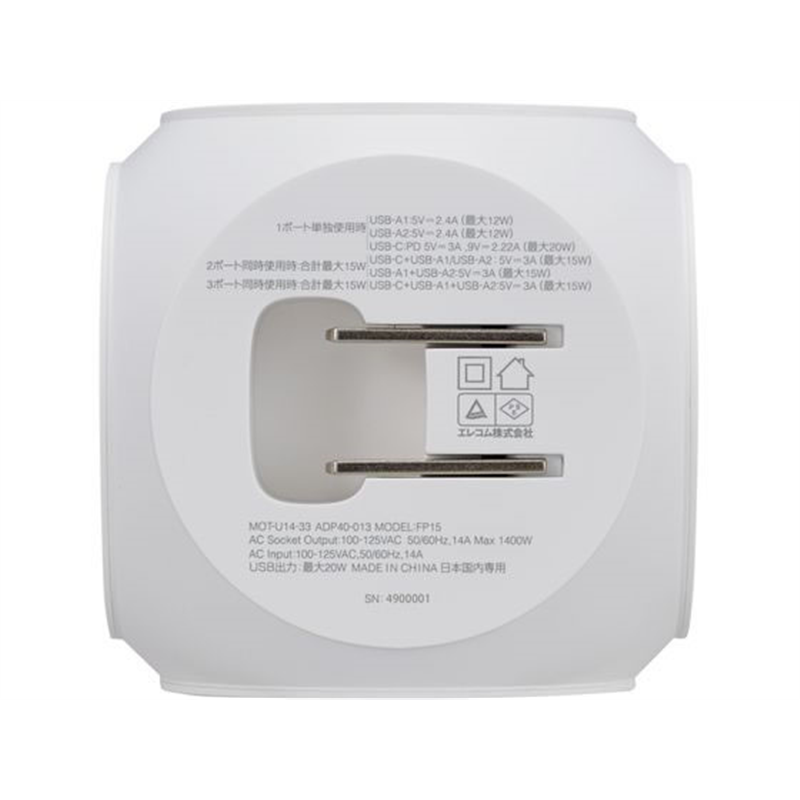 エレコム 電源タップ 直挿し 球体型 ホワイト MOT-U14-33WH 1個（ご注文単位1個）【直送品】