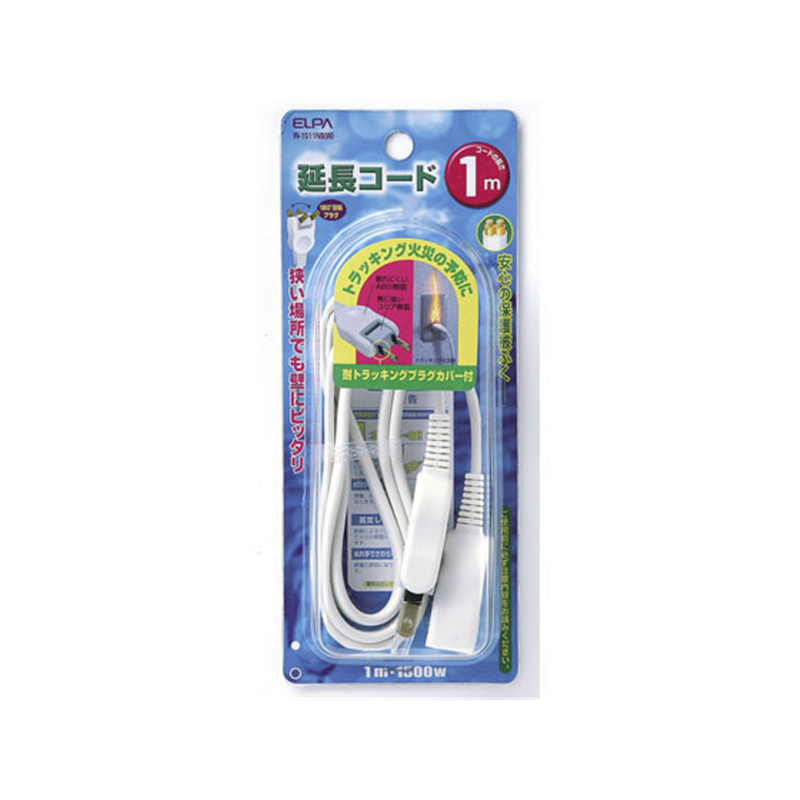 朝日電器 延長コード 1m W-1511NB(W) 1個（ご注文単位1個）【直送品】