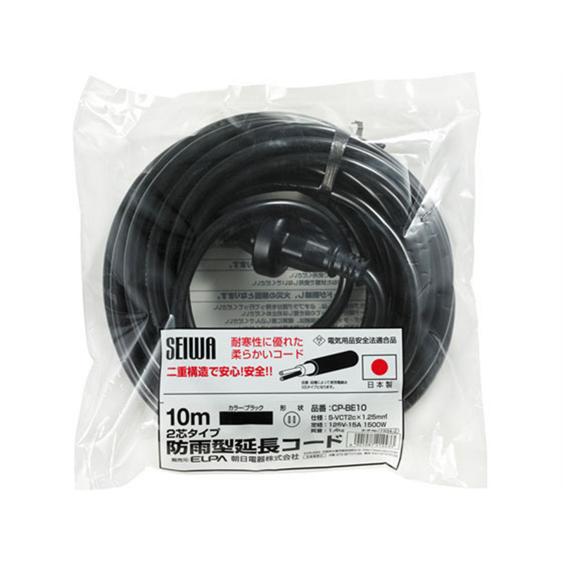 朝日電器 防雨形延長コード10m CP-BE10 1パック（ご注文単位1パック）【直送品】