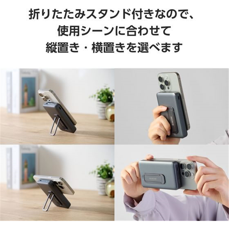 エレコム 無線モバイルバッテリー 10000mAh ブラック DE-C54-10000BK 1個（ご注文単位1個）【直送品】