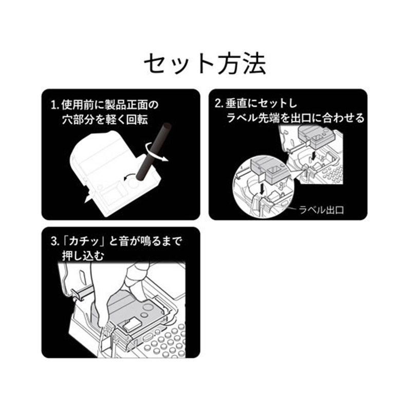 テプラPRO互換テープ 9mm 白 黒字2個 CTC-KSS9K-2P 1個（ご注文単位1個）【直送品】